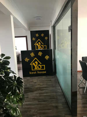 青海優居佐佐房產經紀公司 專業房地產經紀服務的領先者