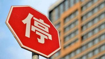 北京商辦類項目調控持續從嚴，開發商違規將面臨全市網簽暫停風險